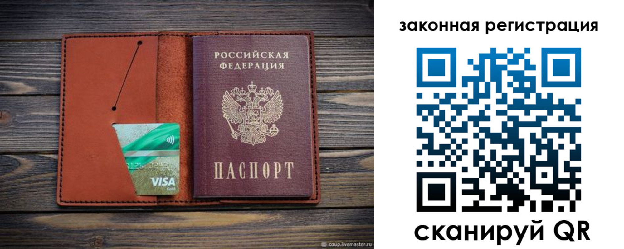 форма 3 в Ельце